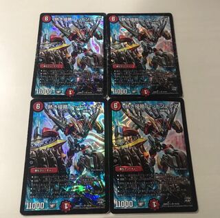 熱き侵略 レッドゾーンZ 4枚