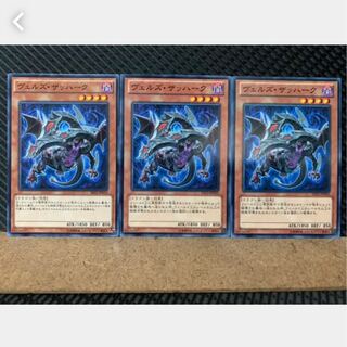 Popotan] Yu-Gi-Oh! 4224 Evilswarm Zahak 3 normal