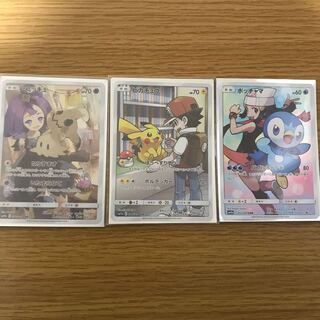 CHR3枚セット(美品)