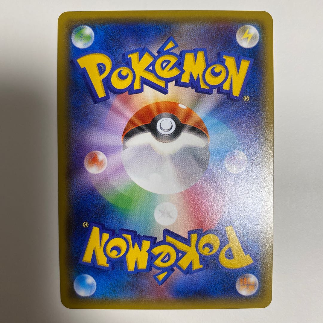 MAS様用　ミュウツーGX SSR 1枚