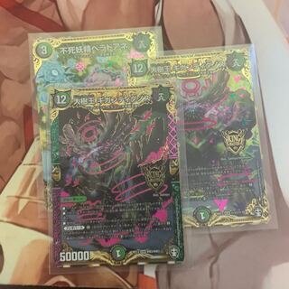 大樹王ギガンディダノス2枚 ベラドアネなど