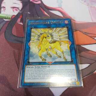 英語　トロイメアユニコーン　レア