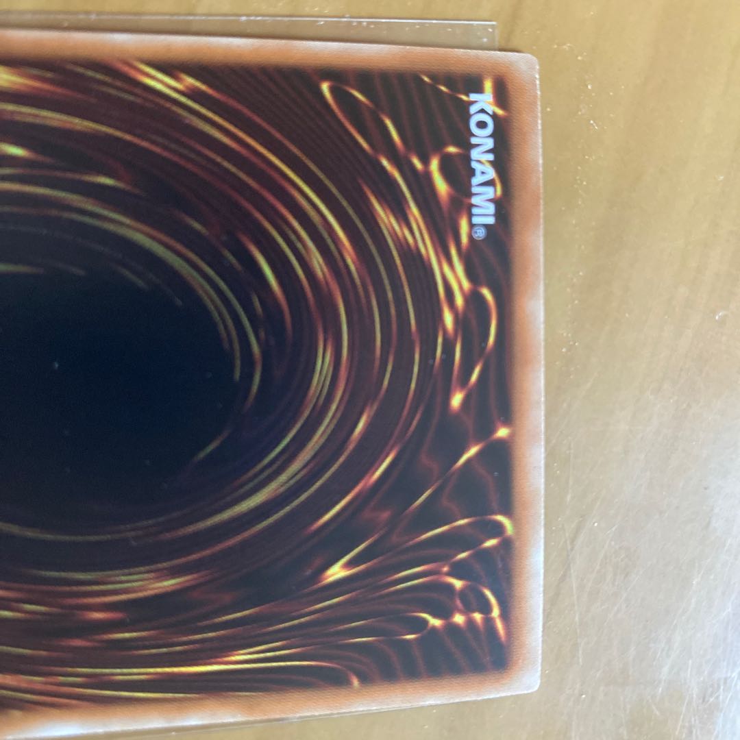 真紅眼の黒竜 ホログラフィックレア HR