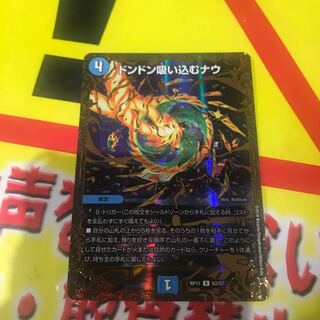 ドンドン吸い込むナウUGC