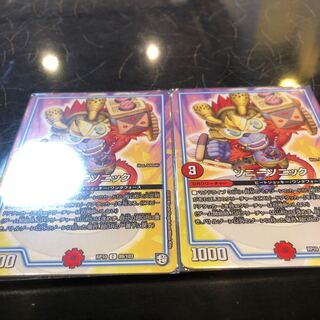 デュエルマスターズ  ソニーソニック