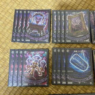 デスザーク専用