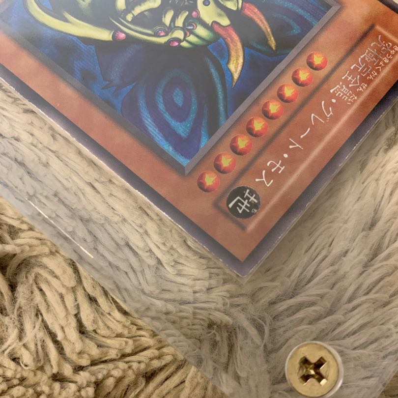 No.296 Yu-Gi-Oh, good condition, early, Great Moth with Ultimate Integrity, Secret Rare