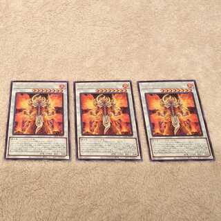 ラヴァルバル・エクスロード