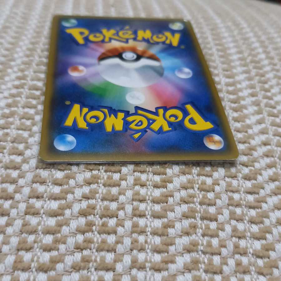 【出品時最安値】リーリエ SR ガンバリーリエ