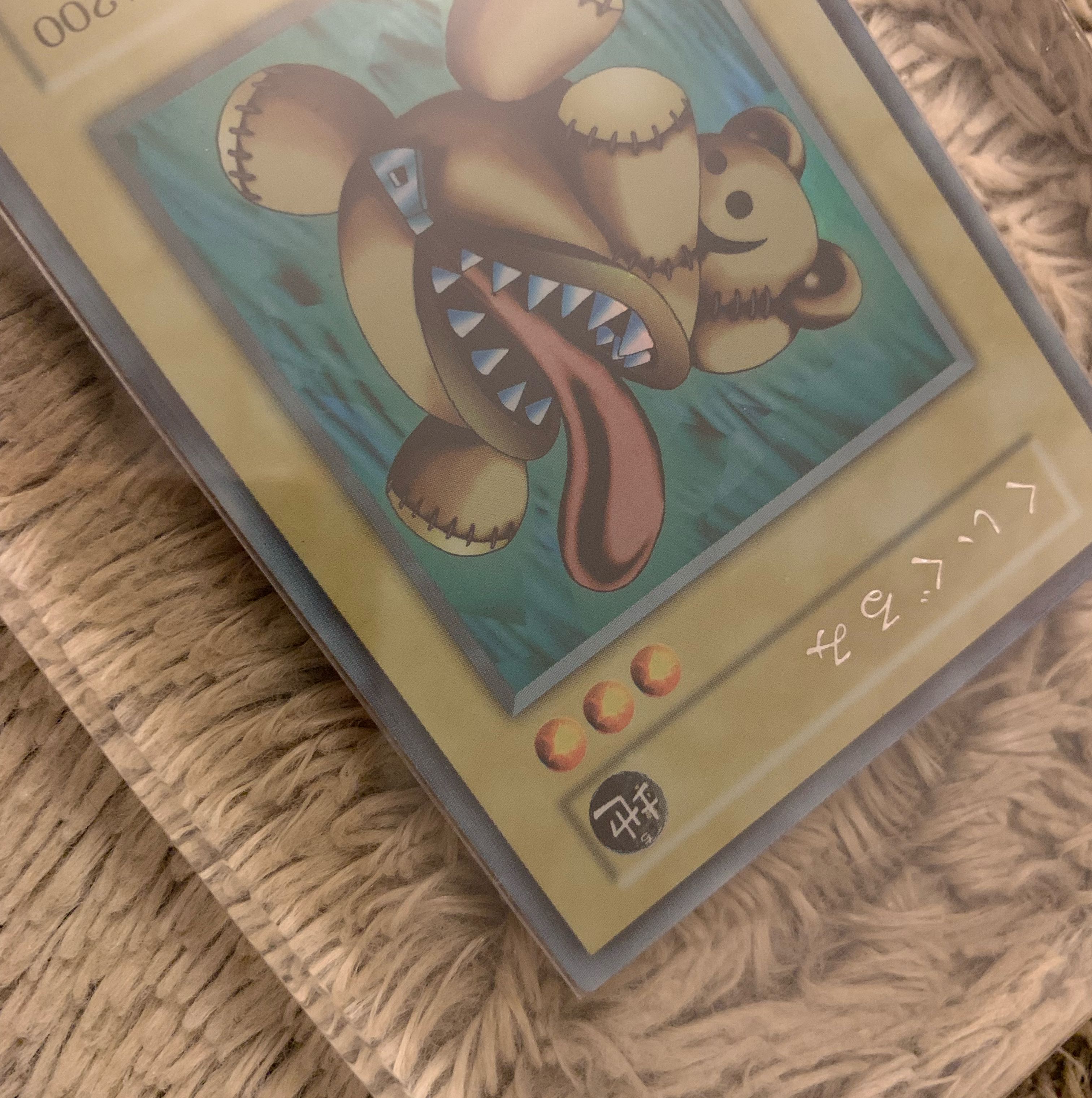 No.1063 遊戯王 良品 初期 くいぐるみ ウルトラシークレットレア No.1063 遊戯王 良品 初期 くいぐるみ ウルトラシークレットレア