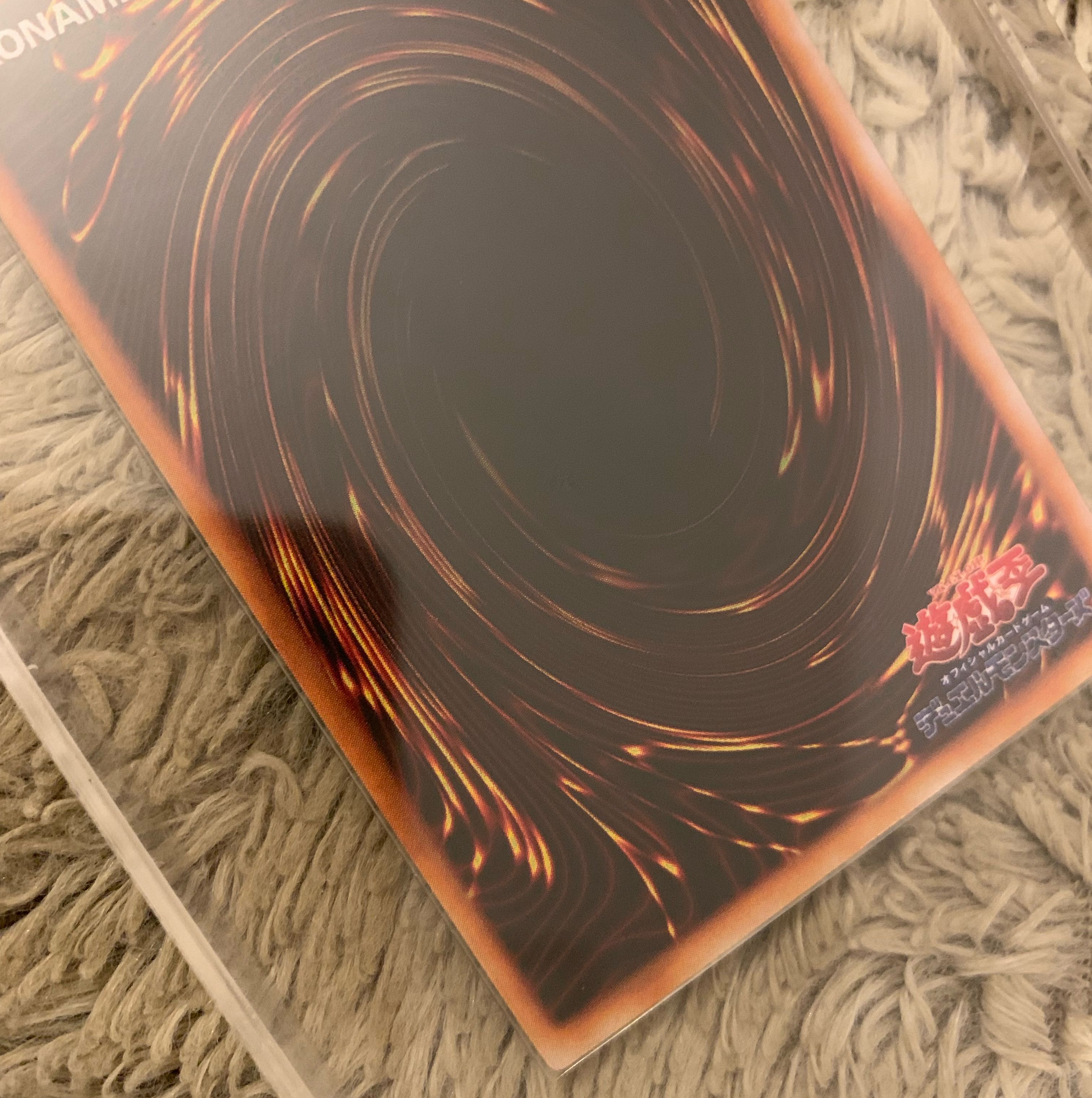 No.1063 Yu-Gi-Oh, good condition, early Stuffed Animal, ultra secret rare