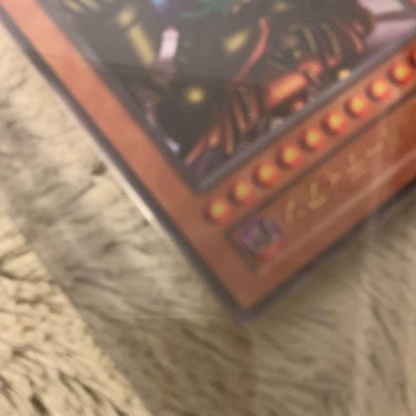 No.309 遊戯王 良品 初期 ゲートガーディアン ウルトラレア