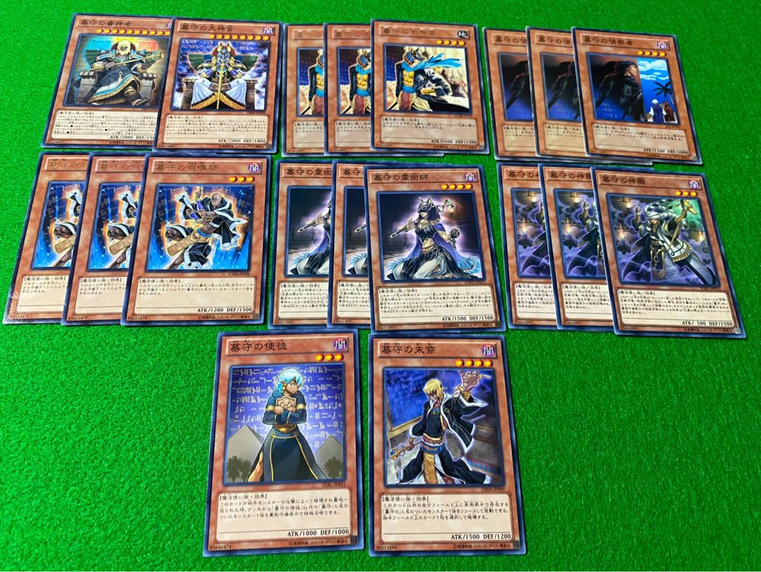 墓守デッキ　本格構築！