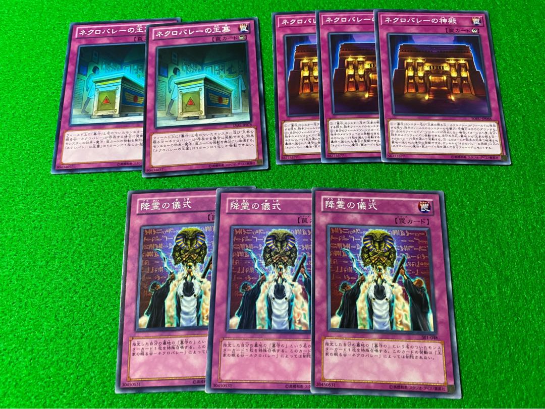 墓守デッキ　本格構築！