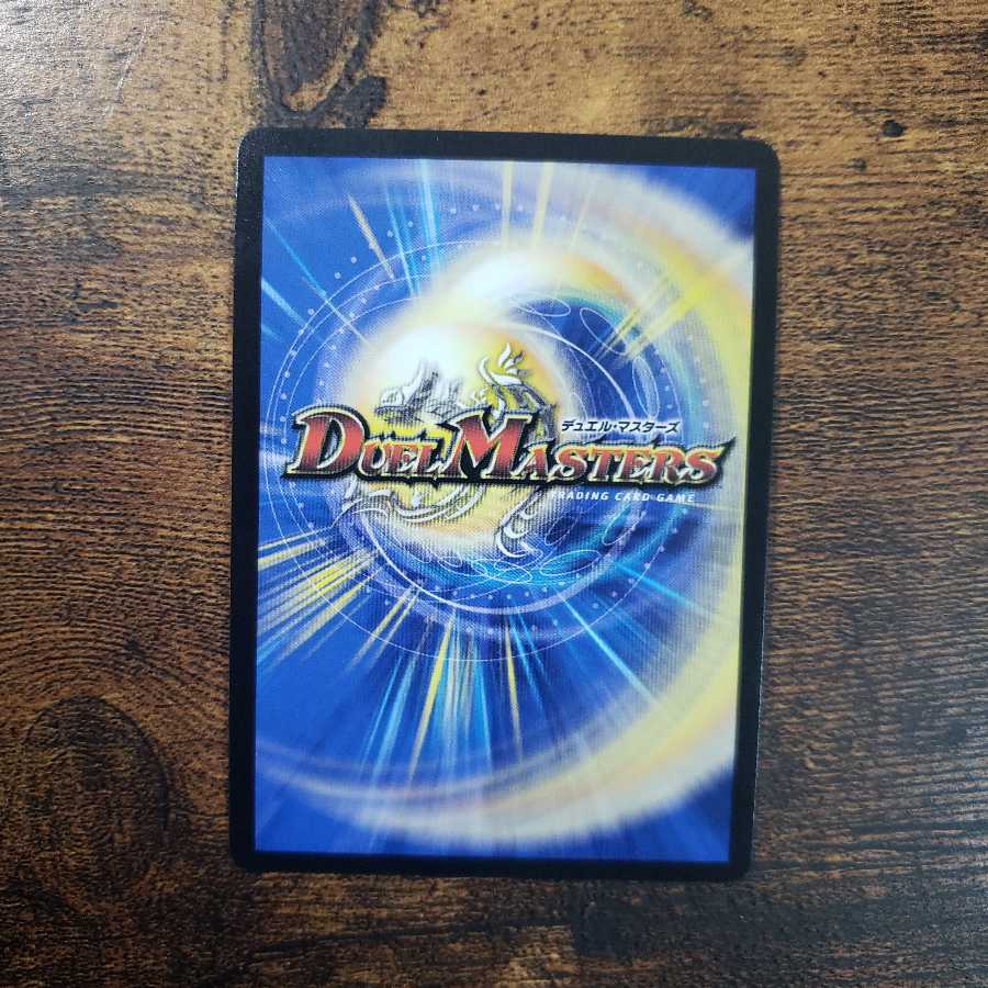 一王二命三眼槍 4枚