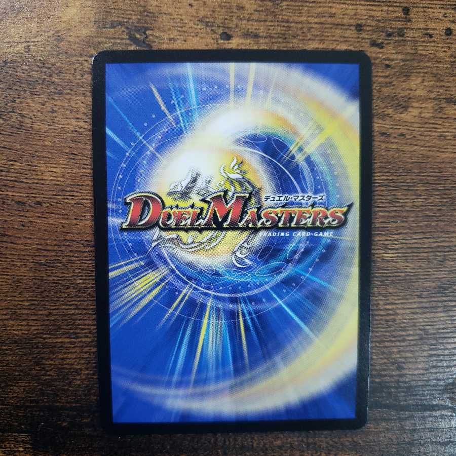 一王二命三眼槍 4枚