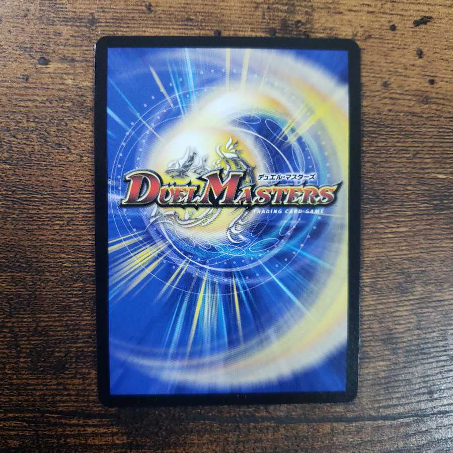 一王二命三眼槍 4枚