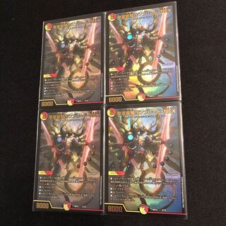 聖霊龍騎サンブレード・NEX