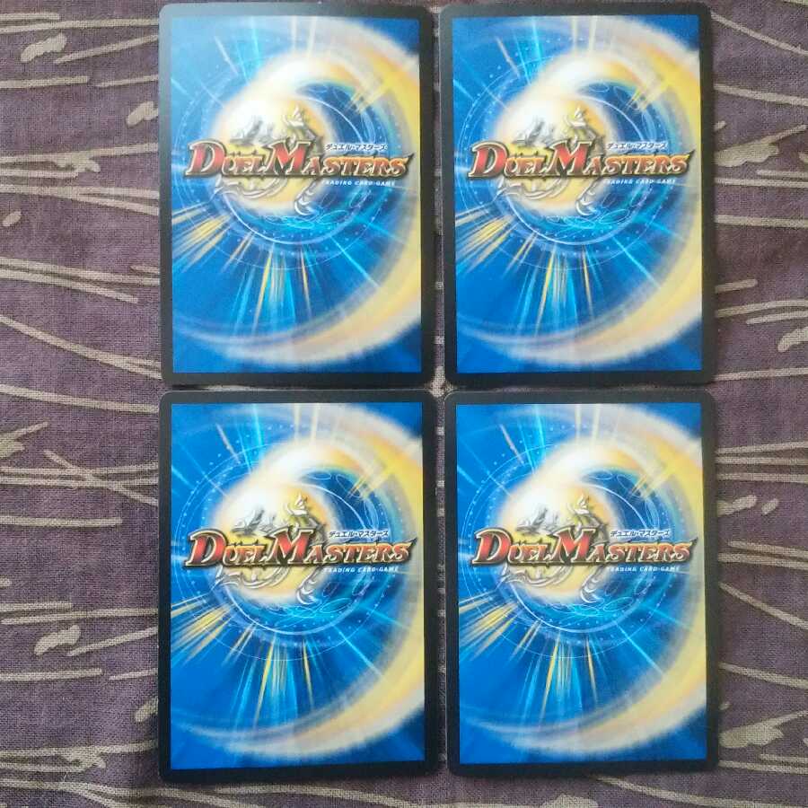 4枚　爆砕面 ジョニーウォーカー