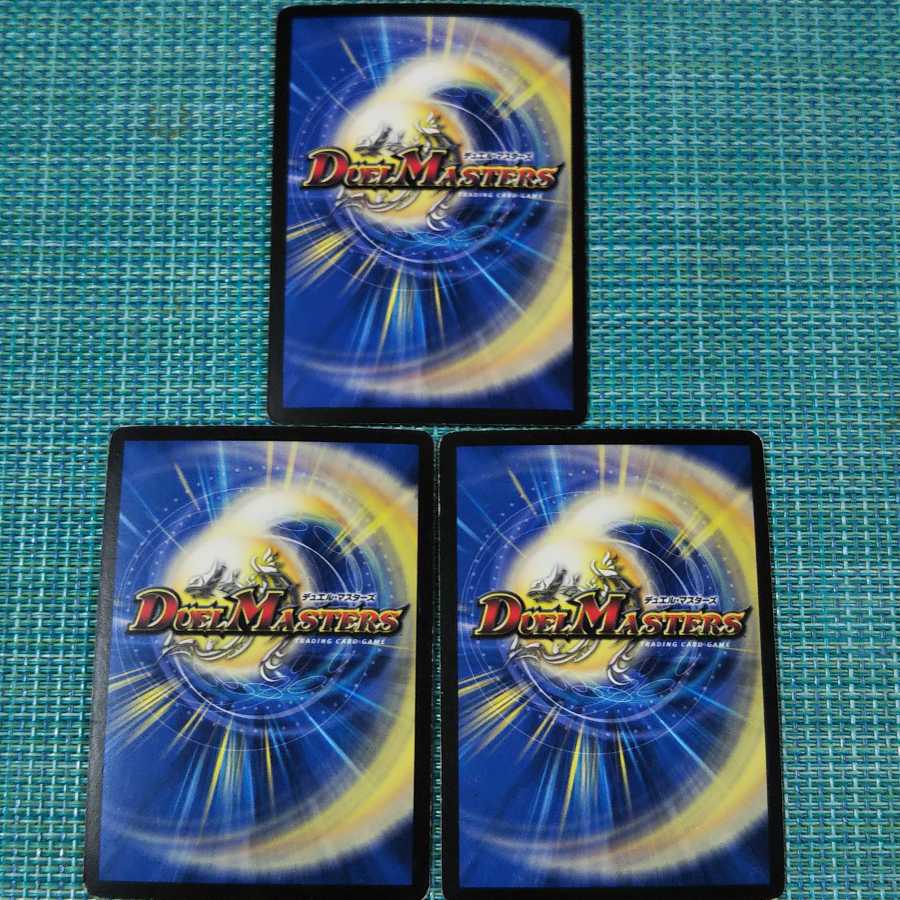 聖霊王エルフェウス 3枚セット1612