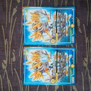 2枚　続召の意志 マーチス