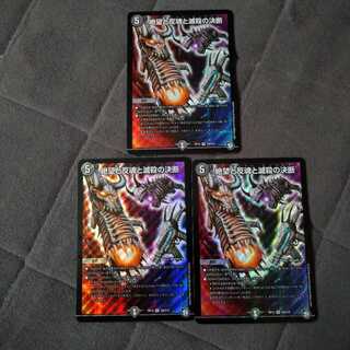 Despair, Anti-Souls and Annihilate Decisions (Perfect Darkness)