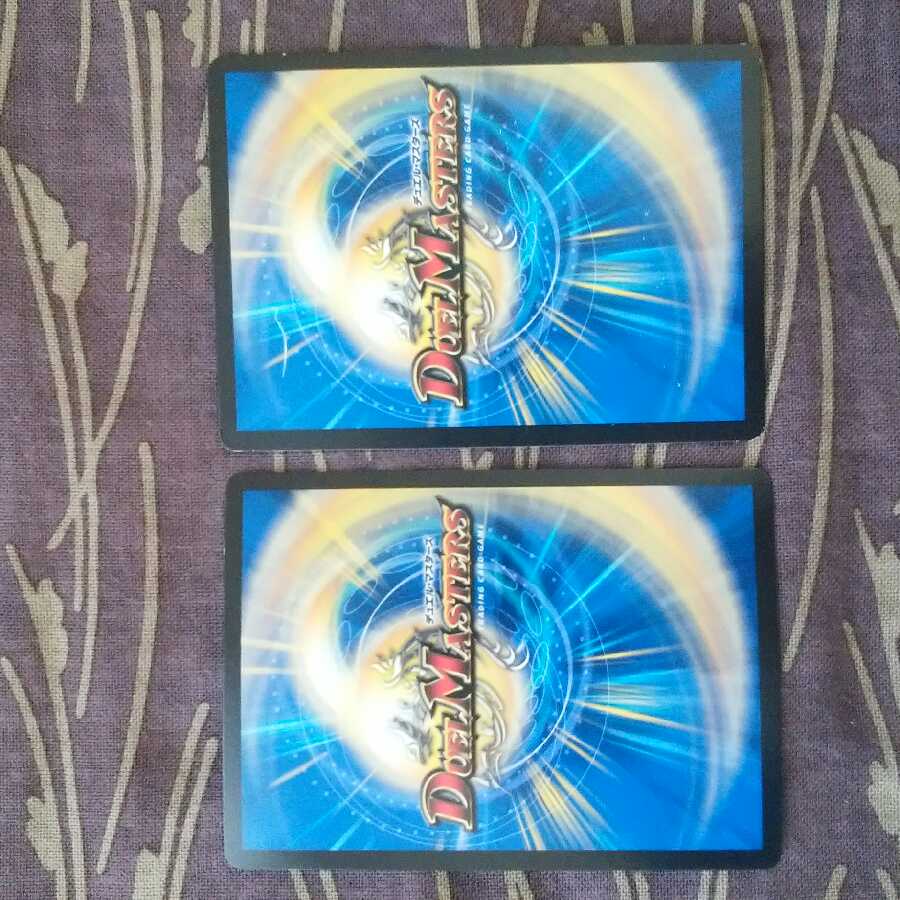 2枚 UGC 青寂の精霊龍 カーネル