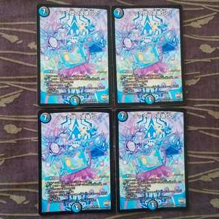 4枚　テック団の波壊Go!