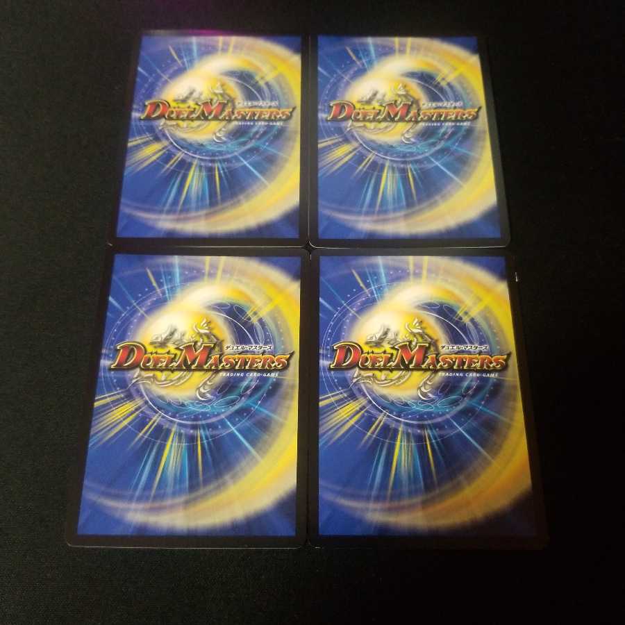 龍素記号Xf クローチェ・フオーコ R-foil　4枚