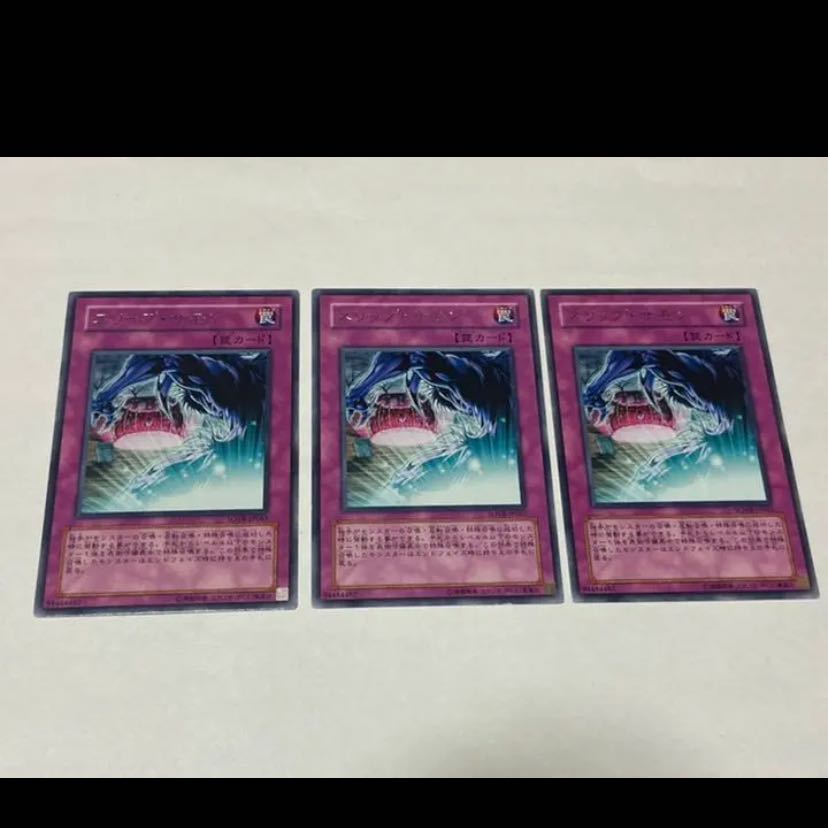 Yu-Gi-Oh! Slip Summon Rare 3 cards, model no. A-1991
