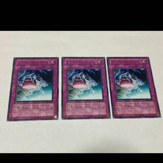 Yu-Gi-Oh! Slip Summon Rare 3 cards, model no. A-1991