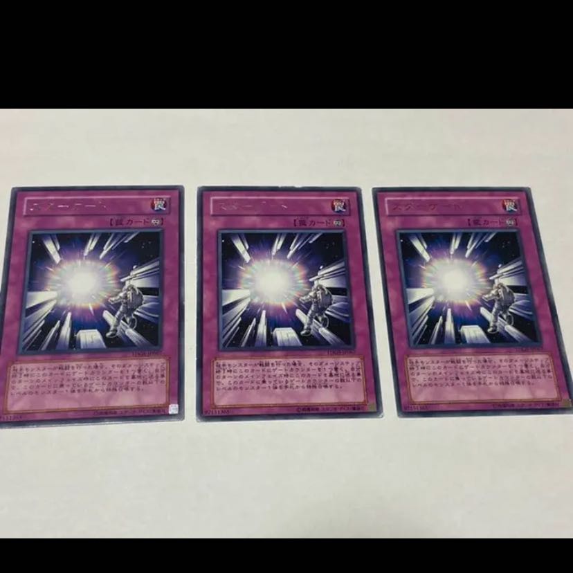 Yu-Gi-Oh Spacegate, rare, 3 copies, model no. A-1989