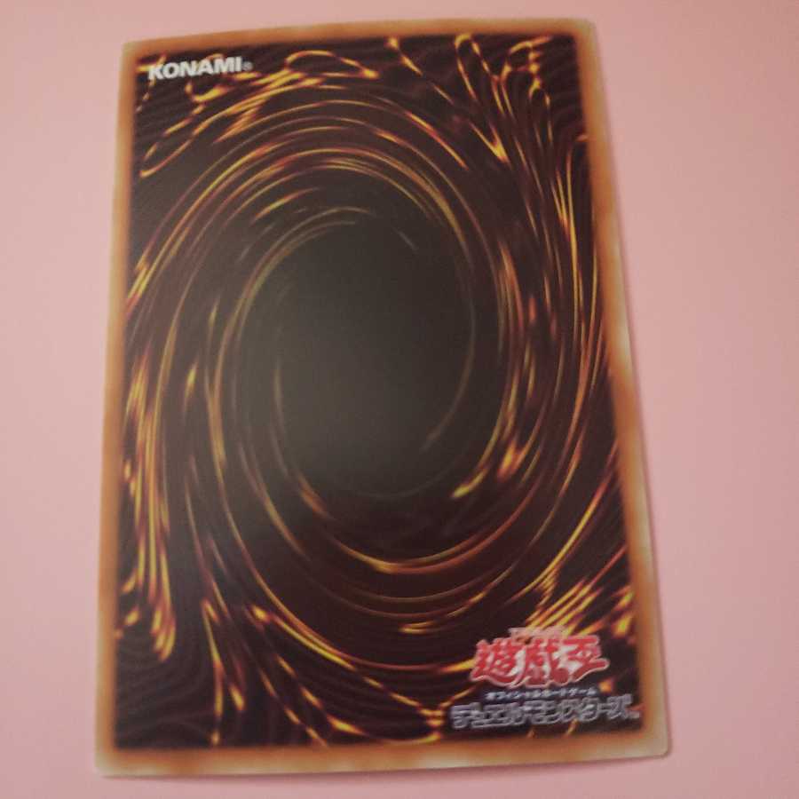 アーティファクト-デュランダル ウルトラレア