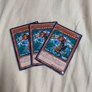 タツノオトシオヤ　3枚