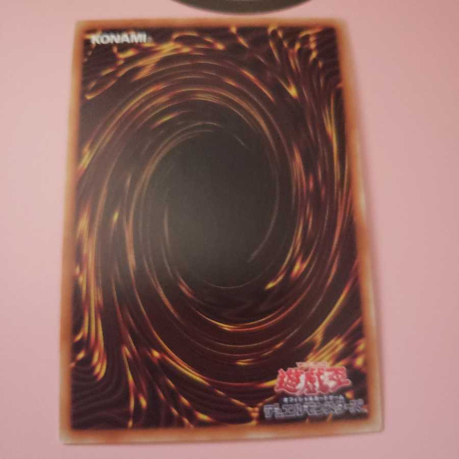 黒い旋風 スーパーレア