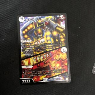 キング・ザ・スロットン7｜7777777