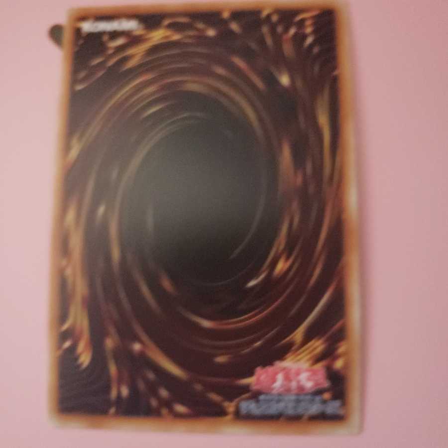 デストーイ・マッド・キマイラ ウルトラレア