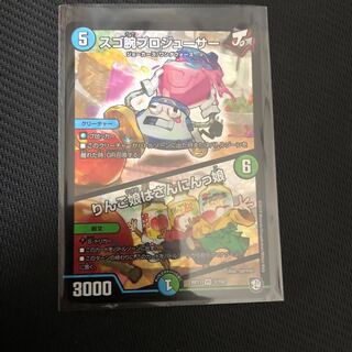 スゴ腕プロジューサー｜りんご娘はさんにんっ娘 VR