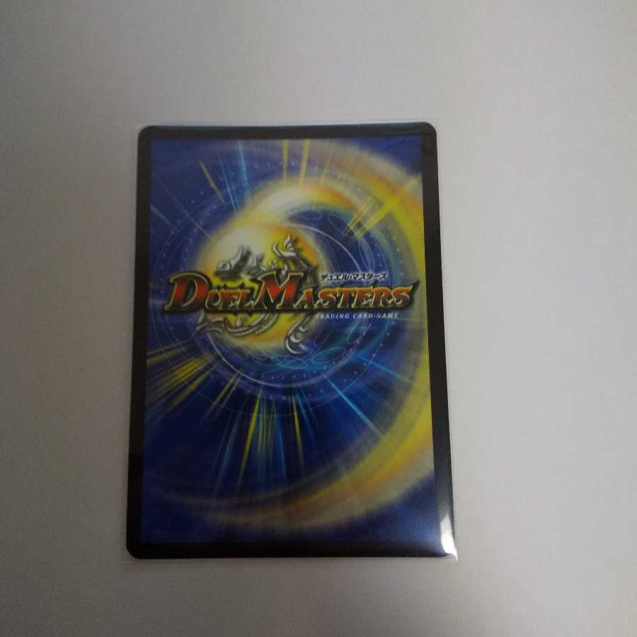 至宝を奪う月のロンリネス