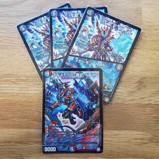 マッド・デーモン閣下｜デーモン・ハンド