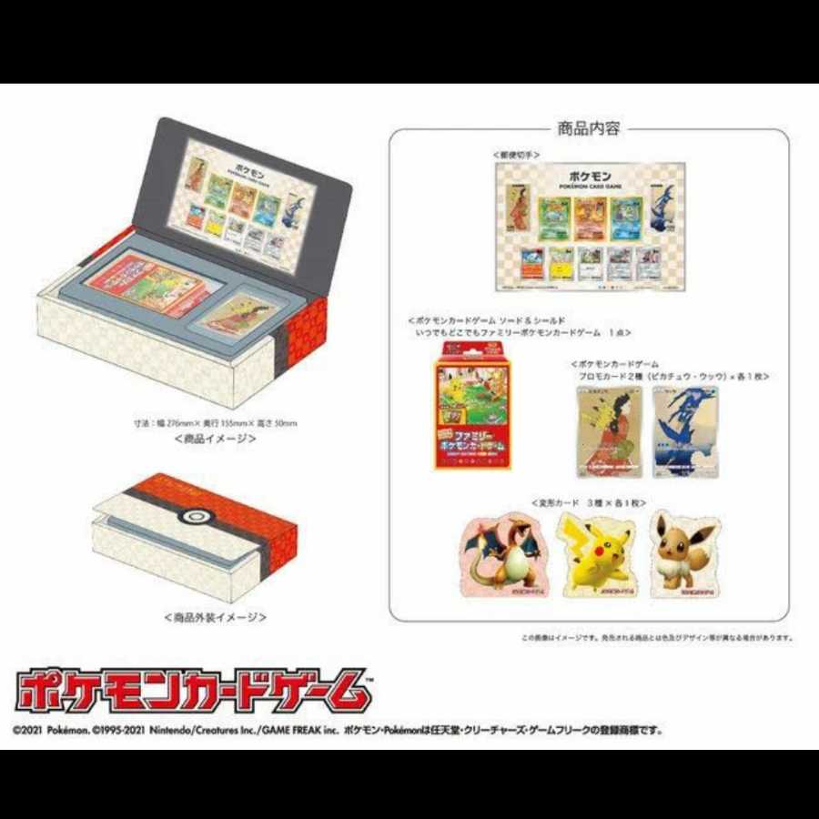 Stamp box Pokémon cards