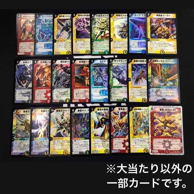 magi公式 旧枠デュエマ レトロオリパ 006の通販 水土日祝休@magi