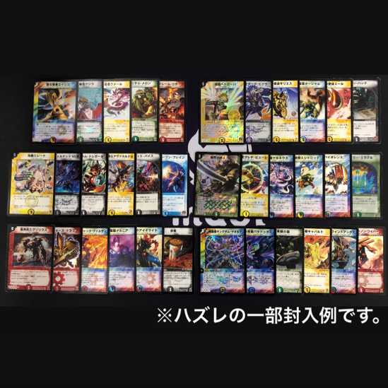 デュエマクラシック05 旧枠 優良カードまとめ売り 300枚以上 デュエマクラシック05 旧枠 優良カードまとめ売り 300枚以上