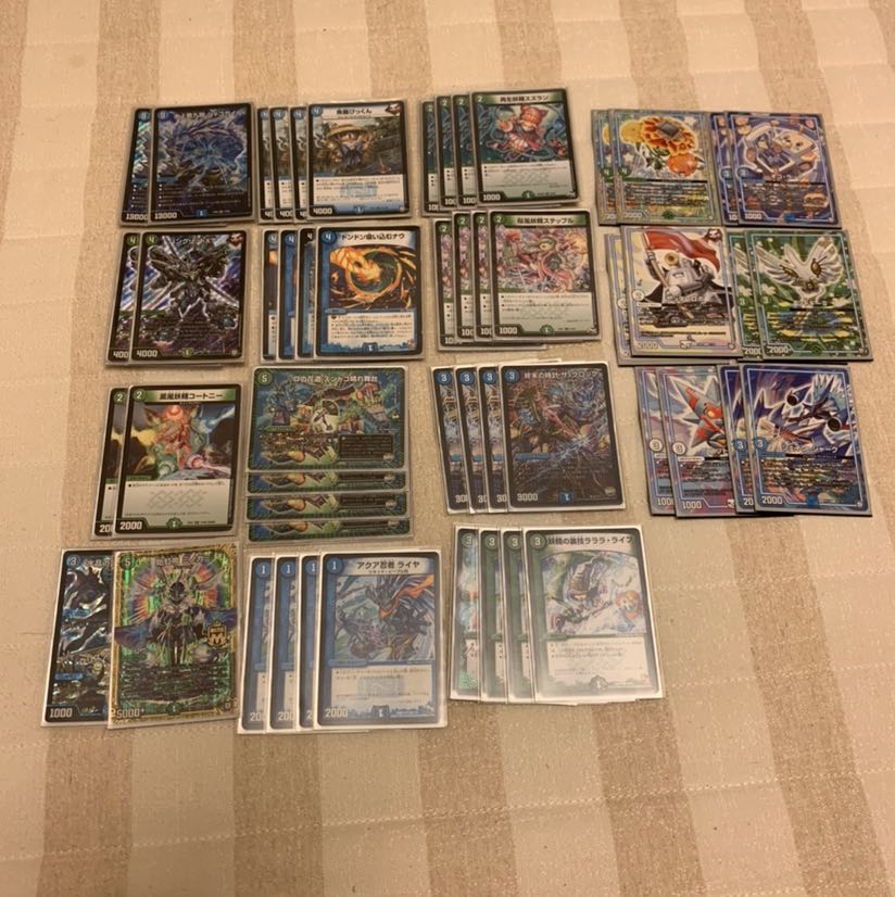 ズンドコびくびっくん