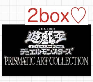 遊戯王プリズマティックアートコレクション2ボックス