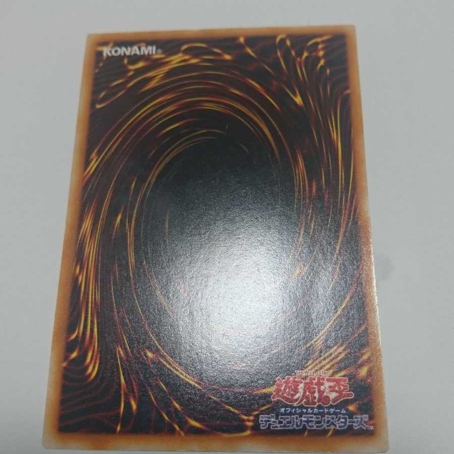 青眼の究極竜  レリーフ