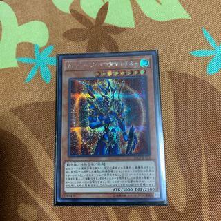 カオス・ソルジャー・開闢の使者