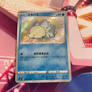 ユキハミ 色違い 1枚