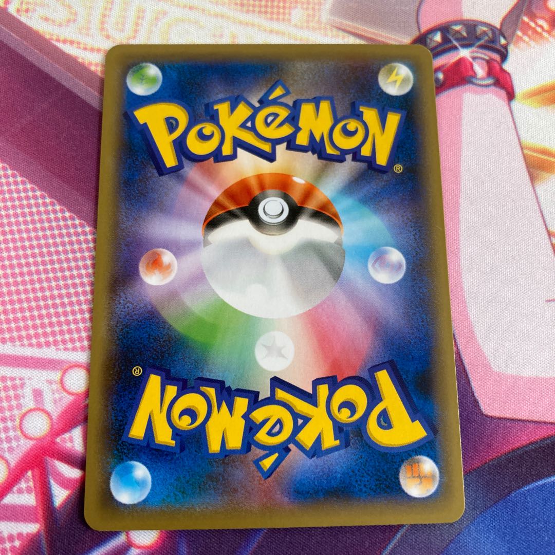 ユキハミ 色違い 1枚