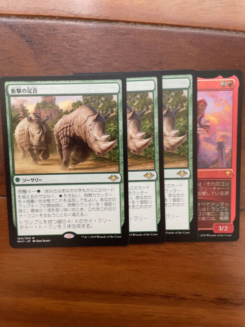 Najeela, the Blade-Blossom +Crashing Footfalls